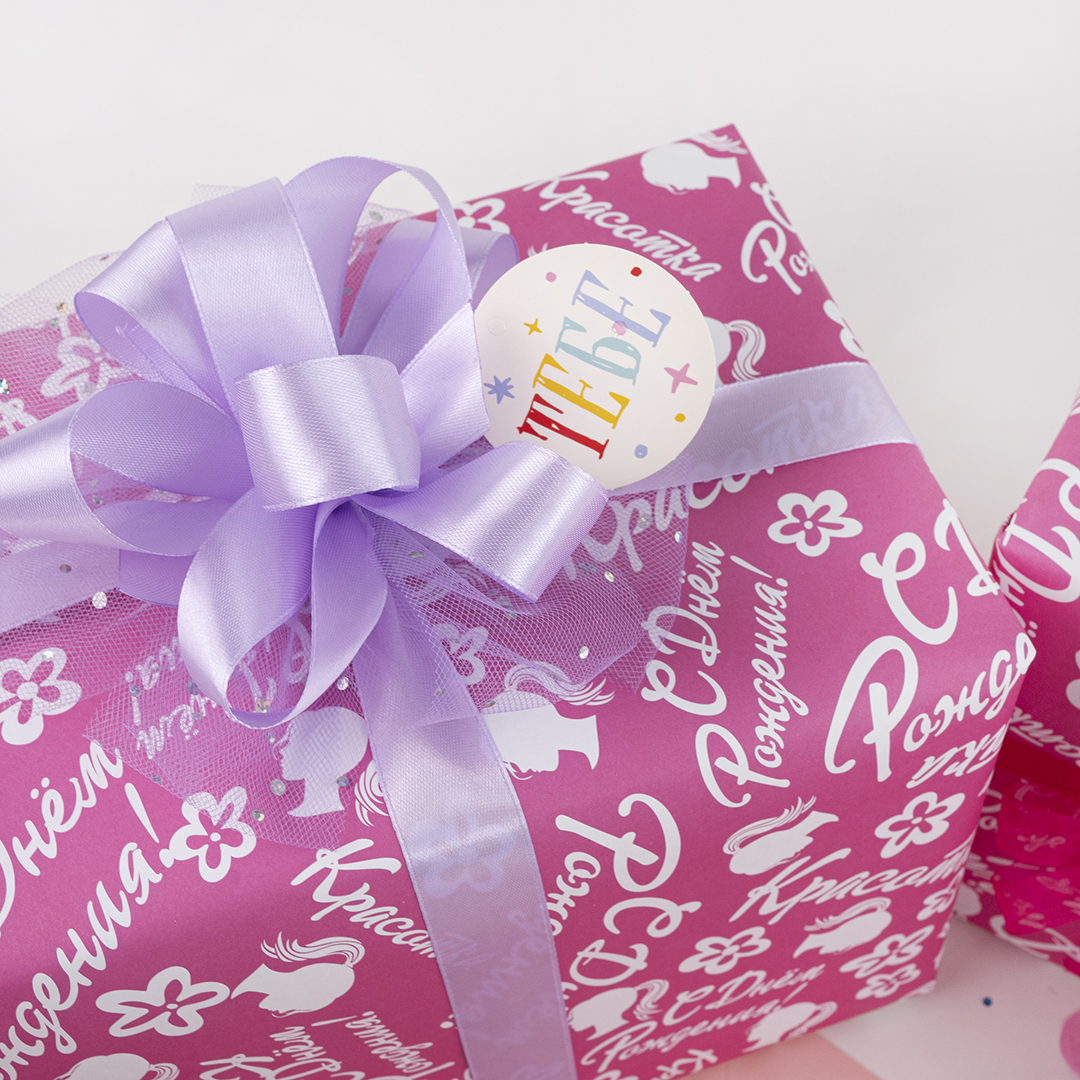 Упаковочная бумага 80гр (0,7*1 м) Красотка, Розовый, 10 шт.