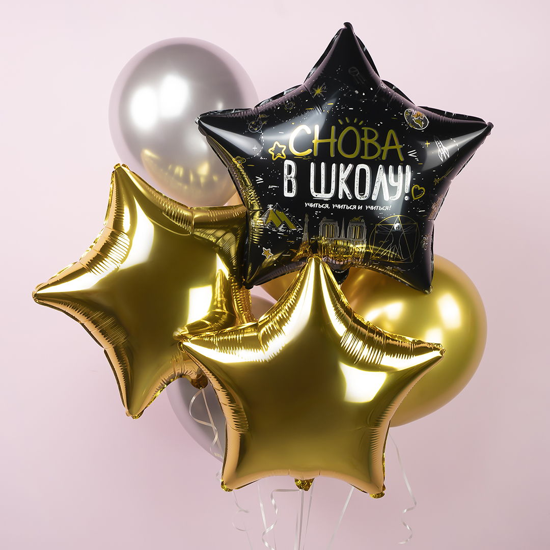 Шар (18''/46 см) Звезда, Золото, 1 шт.