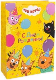 Пакет подарочный, 210гр, Три Кота, С Днем Рождения!, 70*50*20 см, 1 шт.